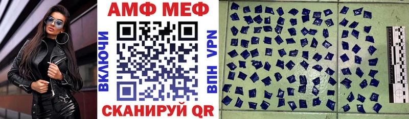 купить наркоту  Первоуральск  АМФ 98% 