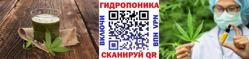 где найти   mega сайт  Еда ТГК марихуана  Первоуральск 