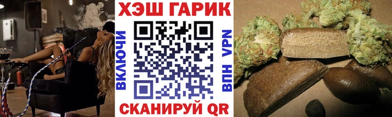 Гашиш гарик  kraken сайт  Первоуральск 