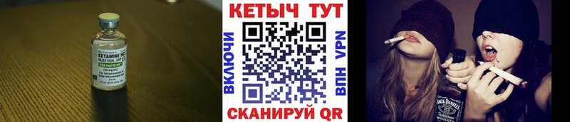 Кетамин ketamine  Первоуральск 