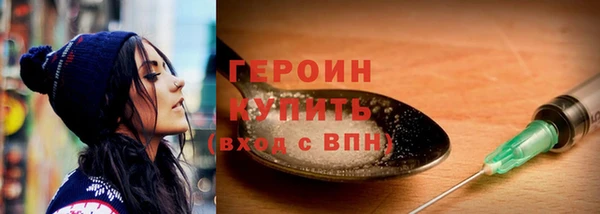 мдма Нефтекумск