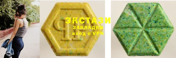 шишки Алзамай