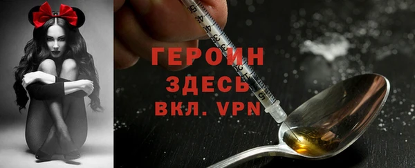 дурь Нефтегорск
