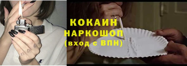 мдма Нефтекумск