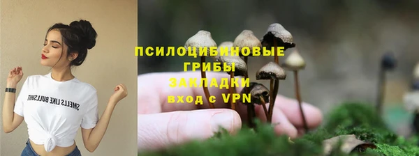 мдма Нефтекумск