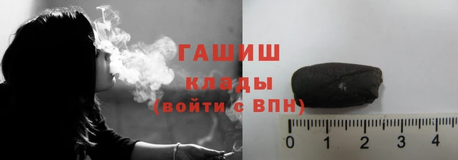 гидра Алексин