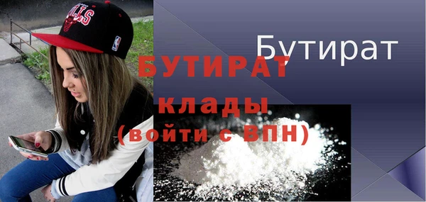 МДМА Нея