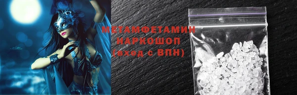 МДМА Нея