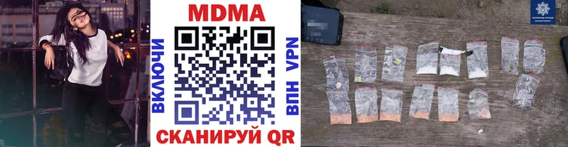 MDMA Molly Первоуральск
