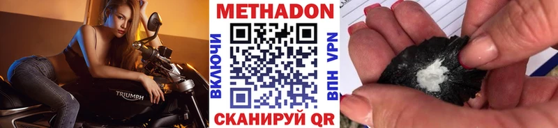 kraken ССЫЛКА  Первоуральск  МЕТАДОН кристалл 