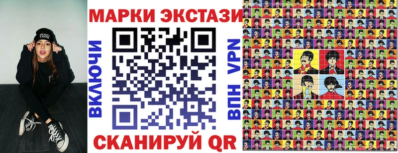 блэк спрут как войти  Первоуральск  Марки 25I-NBOMe 1,8мг 