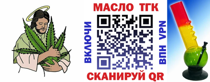 hydra ONION сколько стоит дарк нет какой сайт Дистиллят ТГК гашишное масло Первоуральск