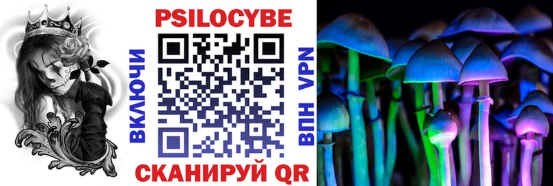 Псилоцибиновые грибы мухоморы  hydra ссылка  Первоуральск 